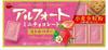 Bourbon Alfort Mini Chocolate Strawberry 12 Pieces Inside | Pack of 2 | Made in Japan | Japanese Chocolate view 1