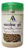 AYURVED AUSHADHALAYA Nagarmotha Powder For Helps In Hair Growth And Smoothening Natural (250 Gram) view 1