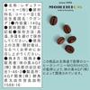 AGF Morihiko's Time African Moon Blend 140g [Coffee Powder] [Light Roast] | Made in Japan | Japanese Coffee view 4
