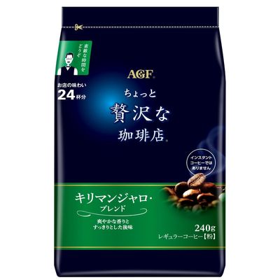 AGF A Slightly Luxurious Coffee Shop Regular Coffee Kilimanjaro Blend 240g [Coffee Powder] | Made in Japan