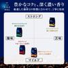 AGF A Slightly Luxurious Coffee Shop Regular Coffee Kilimanjaro Blend 240g [Coffee Powder] | Made in Japan view 2