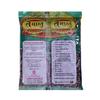 TATHASTU Panch Phoron (Panch Phoran) | Indian Five Spice Blend | East India Favorite | Bengali Masala | Authentic Spice Mix 250 Gram view 2