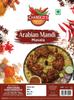 Changezi's Authentic Arabian Al-faham Mandi Masala/Arabic Mandi Masala Powder/MANDI MASALA POWDER | Perfect Mix of Rich Aromatic Spices | Ready To Mix Masala-Arabic Mandi-480Gx1Pk view 2
