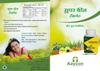 Aaycon Natural Green Nutrition Tablets 60 Tablets Pack Of 4 view 2