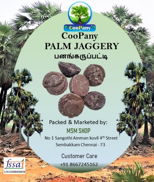 CooPany Karuppatti/Palm Jaggery/Panai Vellam /  250 grams