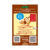 Ezaki Glico Bisco Maple Biscuits 15 Pieces Inside (Pack of 2) (Made in Japan) view 2