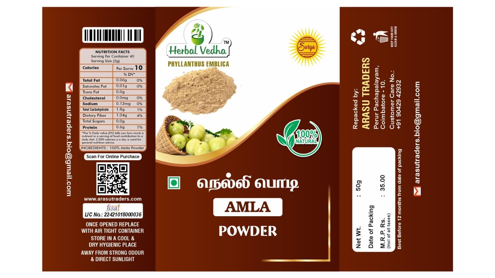 NELLIKKAI POWDER ( AMLA POWDER ) 200 G