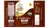 NELLIKKAI POWDER ( AMLA POWDER ) 200 G view 1