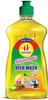 Hitvik KitchenMasterDishwash Liquid Active Gel with Lemon Fragrance | Faster Tough Grease Removal | Leaves No Residue view 1