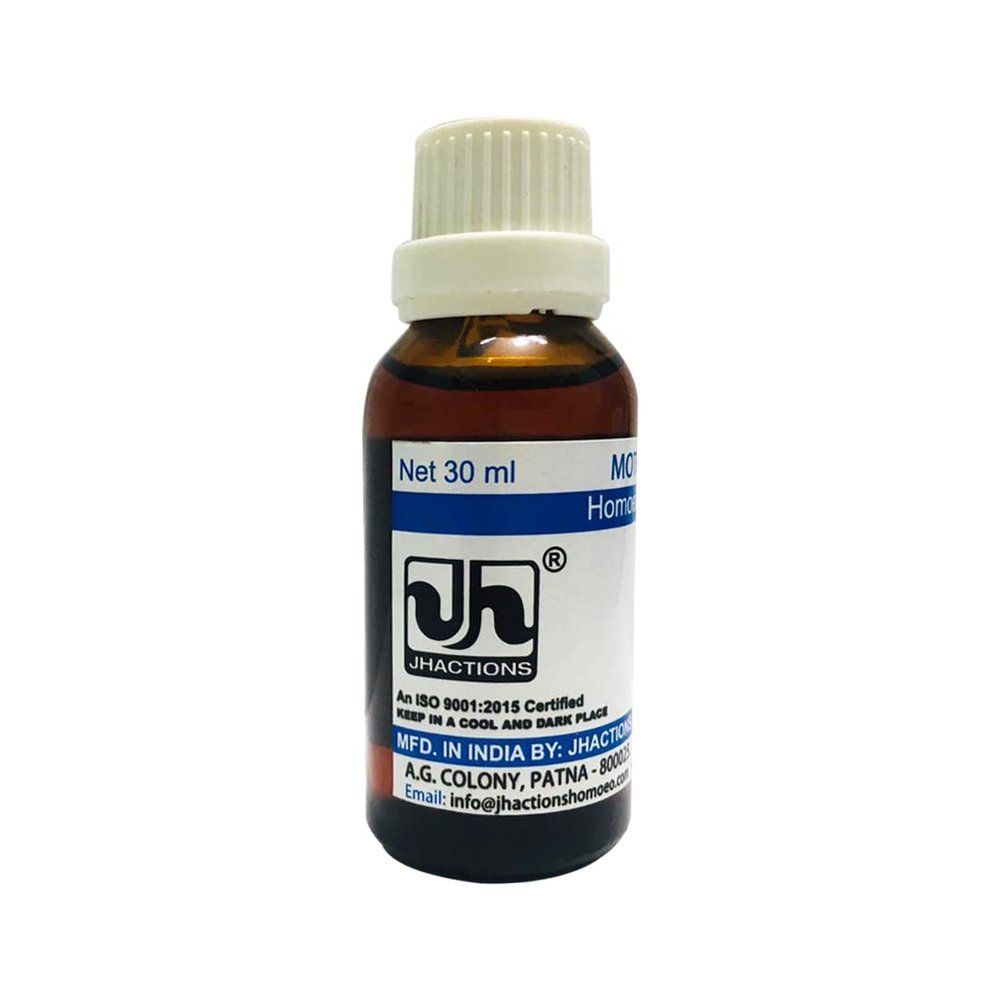 Jhactions Grindelia Robusta Q (30 ml) || Pack of 2