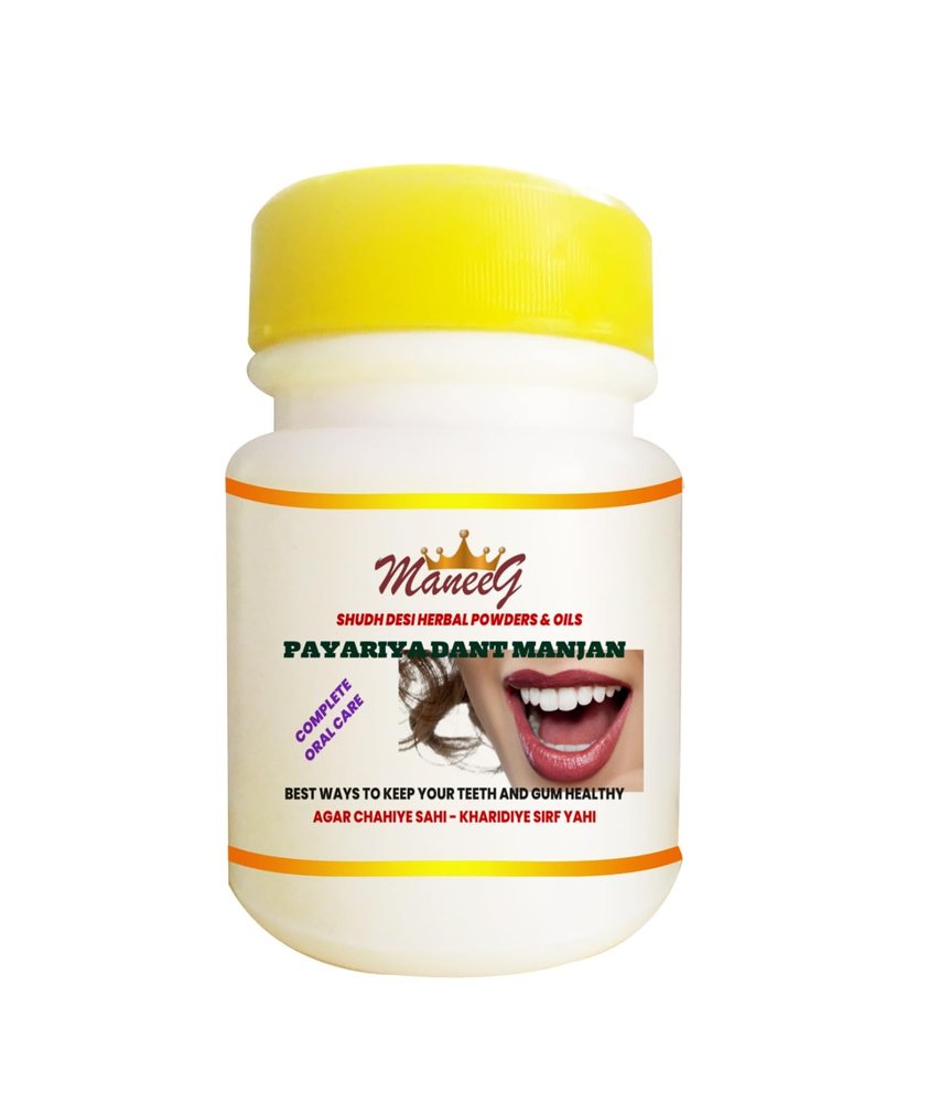 Payariya Dant Manjan 100 gm