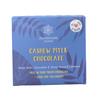 Atmosphere Energy Bars, Cashew Mylk Chocolate Fudge, Pack of 6, Gluten Free & Sugarfree | No Artificial Sweeteners | Vegan | No Preservatives | All Natural | Healthy Snack, Keto, Nutrition Snack view 1