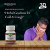 Medisiddh Mahayogaraja guggulu 50 No's | Vata diseases | Gout | Pain in ligaments view 2
