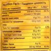 Nongshim Shin Ramyun Stir Fry Gourmet Spicy Noodles with Cheese, 4.8 oz  136 g view 2
