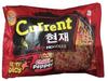 HRBS Current Hot 'n' Spicy Chilli+Pepper Non Veg Soup Noodles 500gms (3* 100gms) Nepali Tasty Instant Easy to Make Hot & Spicy Noodle_Package Include 5 Pieces Combo view 3
