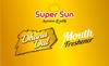 Dhana Dal | Super Sun Dhana Dal | Roasted Coriander Seeds | Mukhwas view 3