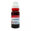 Dr Reckeweg Sarsaparilla Q Mother Tincture -20ml- SET Of 1 Bottle view 2