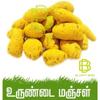 250gm Gundu Manjal | Poosu Manjal Kilangu,   I  - from Farms of Tamilnadu view 2