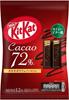 KitKat Mini Cocoa 72% Chocolate 12 Pieces Inside | Made in Japan view 1