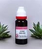 Dr Reckeweg Syzygium Jambolanum Mother Tincture Q - Pack Of Bottle view 1