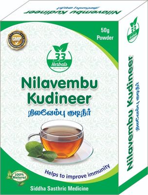 33 HERBALS NILAVEMBU POWDER