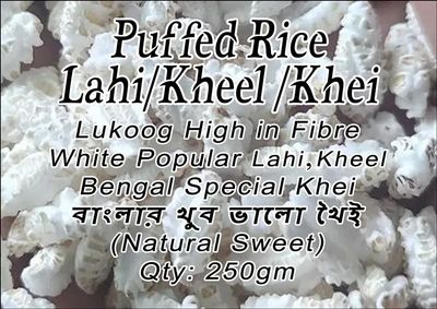 K250 Lukoog Bengal Special Kheel (Khei)() 250gm,(Pack of 1)Hand made & Roasted in Sand,Not Added Salt,Colors & Preservatives,Handmade Bengal Special Kheel (Khei)(),It must be your choice, if do not like it, can return it