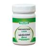 Medisiddh Panchadeepakni Ilagam 200 Gms | Increases Appetite | Enhances Digestion | Flatulence | Heals Ulcer view 1