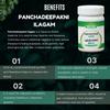 Medisiddh Panchadeepakni Ilagam 200 Gms | Increases Appetite | Enhances Digestion | Flatulence | Heals Ulcer view 3