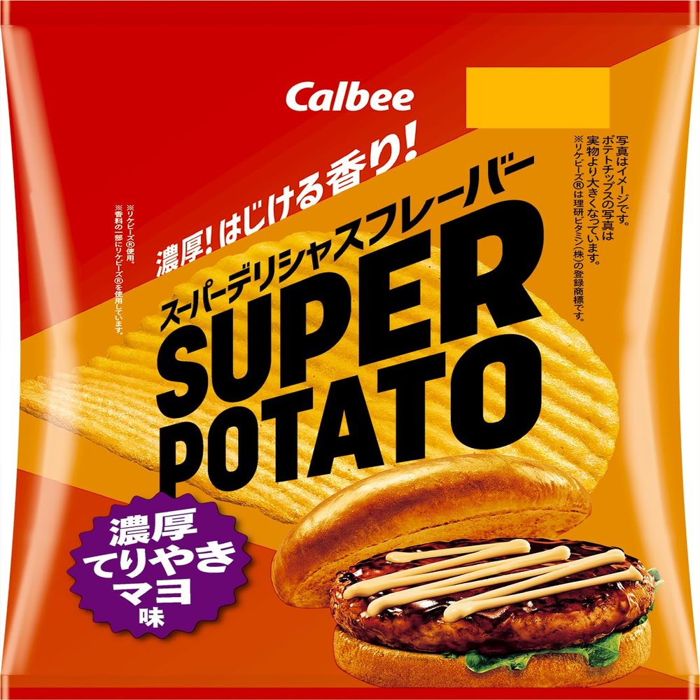Calbee Super Potato Rich Teriyaki Mayo Flavor Chips 56g | Pack of 2 | Made in Japan | Japan Import