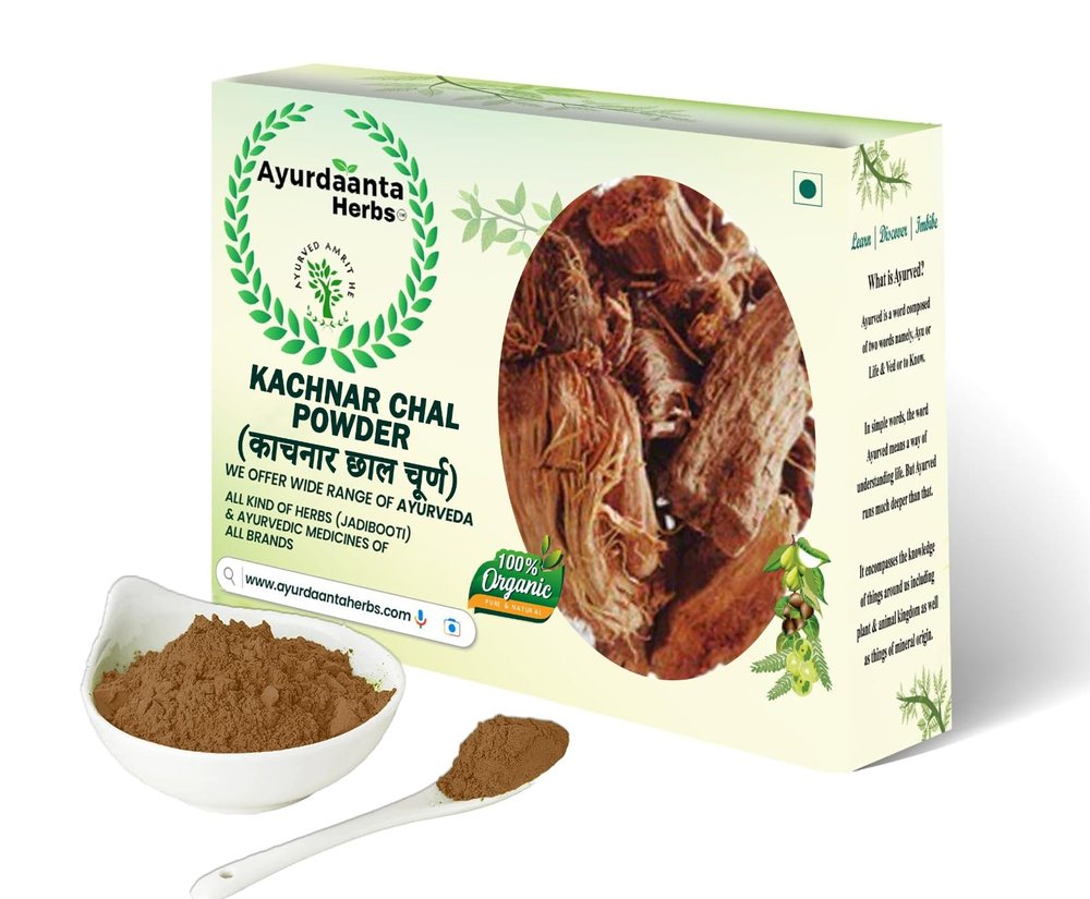 Ayurdaanta Herbs - Kachnar Chal Powder 100Gr |Kachnar Chhal | Kachnar Ki Chaal | Kachnaar Chhal | Kancanara Chhal | Kachnar Chal | Bauhinia Variegata Bark | Orchid Tree Bark | Kanchnar Chhal | Kachnar Chal   100Gr