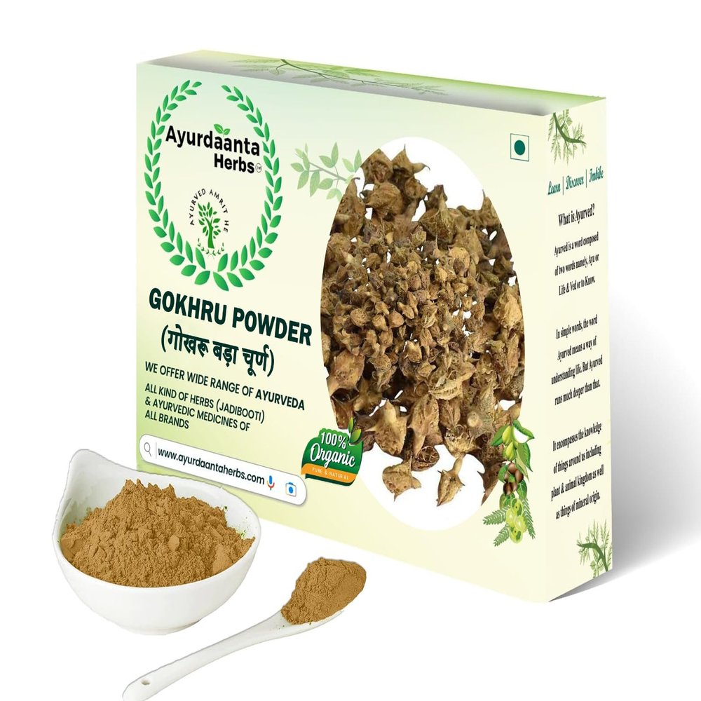 Ayurdaanta Herbs - Gokhru Powder 100Gr Bada Gokhru Powder 100Gr Gokhru Seeds Powder Tribulus Terrestris Powder Gokshura Caltrops