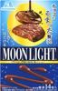 Morinaga Luxury Moonlight Similar to Chocolate Biscuits, 3.4 oz (98 g) (Pack of 2) (Made in Japan) view 1