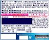 Morinaga Luxury Moonlight Similar to Chocolate Biscuits, 3.4 oz (98 g) (Pack of 2) (Made in Japan) view 2