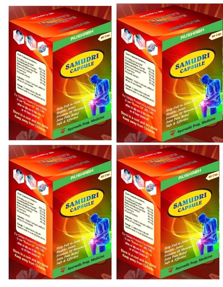 Samudri Capsule 60 Capsules| 4X60 Capsule (Pack Of 4)-By Gaharwar Phama