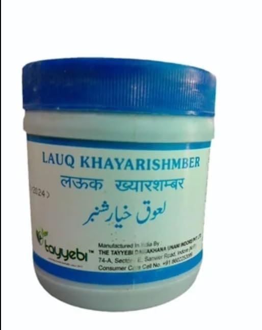 Ayufresh.tayyebi Lauq khayarishmber 125g (pack of 1)