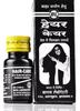 BL (Bios Lab) Hair Care (Mix With oil) External Drop - 20 ml |Pack of 1| view 1