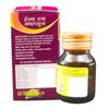 Ayurvedic Health-Aim Capsule and Becadexamin Capsule | Multivitamin | Multiminaral | 50caps + 60caps | combo pack view 3
