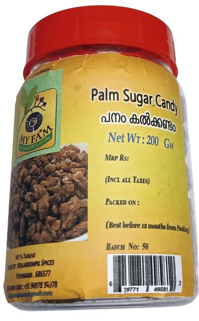 Myfam Palm Sugar Candy - Panam Kalkandam -Panakarkandu- 200 gm