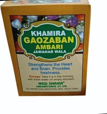 ayufresh khamira gaozaban ambari jawahar wala 125 g (Pack of 2)