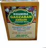 ayufresh khamira gaozaban ambari jawahar wala 125 g (Pack of 2) view 1