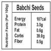 3V PRODUCTS Karboga Arisi 200g | Psoralea Corylifolia | Babchi seeds view 3