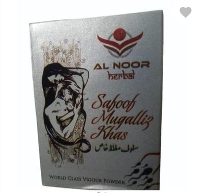 Ayufresh al noor SAFOOF MUQALLIZ KHAS 100G (PACK OF 2)