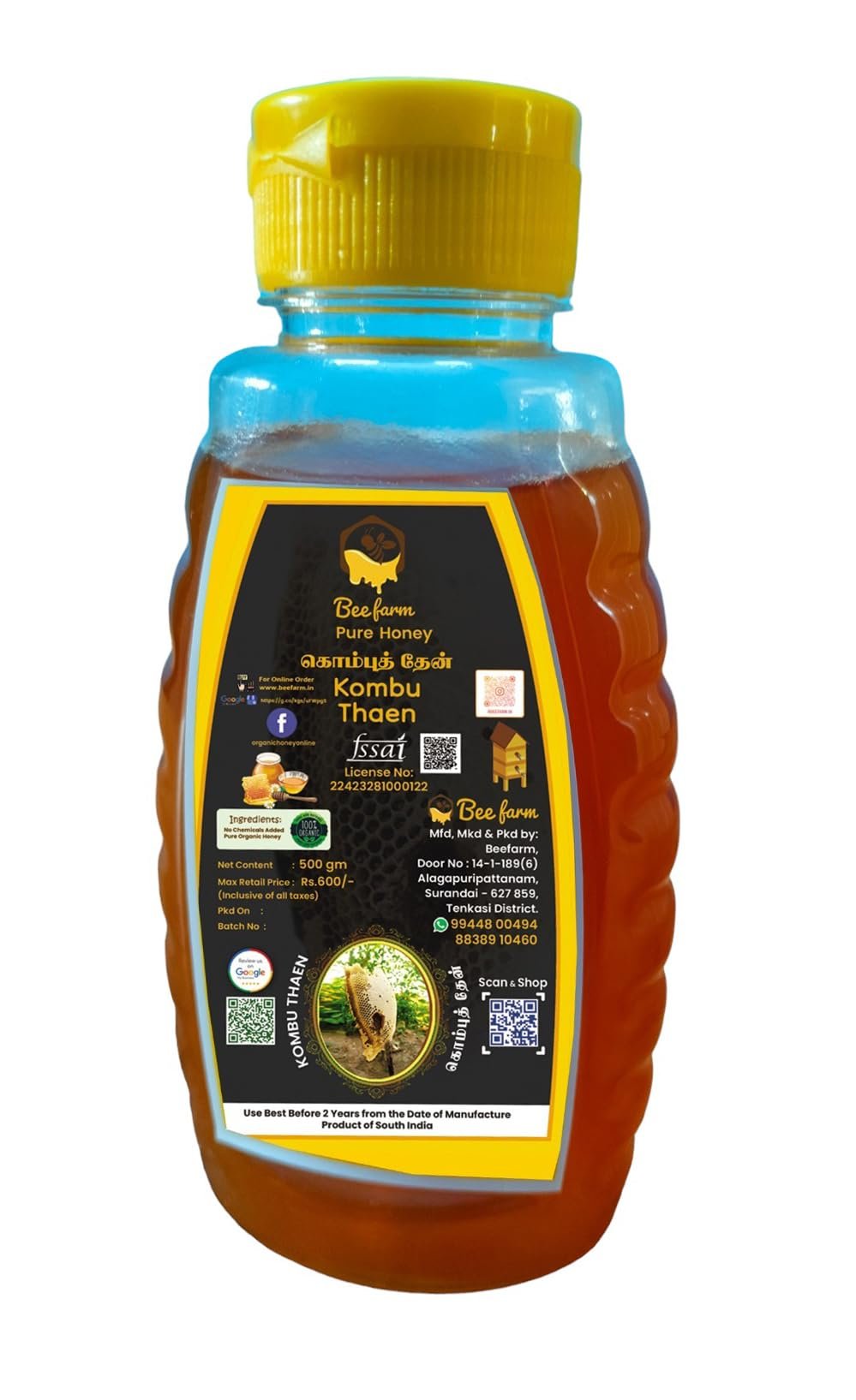 Beefarm 100% Pure and Natural Raw Golden Clear Kombu Thaen, No Sugar Adulteration, Natural Immunity Booster, Long Lasting Energy, Enhance Workout and Exercise, 500g (Pack of 1)