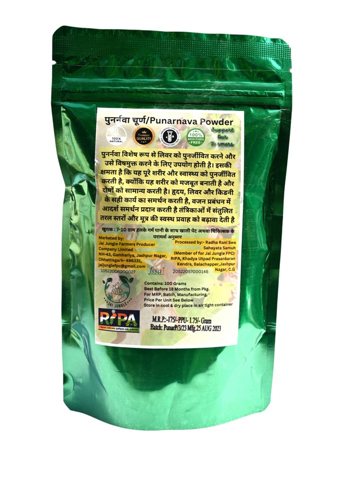 Punarnava (Boerhaavia diffusa) Powder 100 Gram By Jashpure