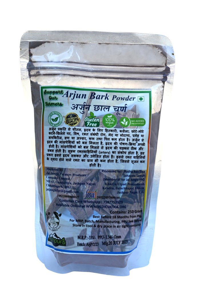 Arjuna Chhal (Terminalia arjuna) Powder 250 Gram By Jashpure