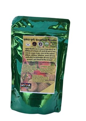 Beetroot (Beta vulgaris L) Powder 100 Gram By Jashpure