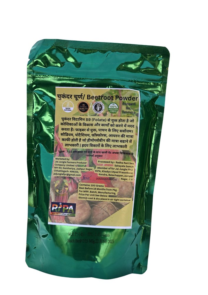 Beetroot (Beta vulgaris L) Powder 100 Gram By Jashpure