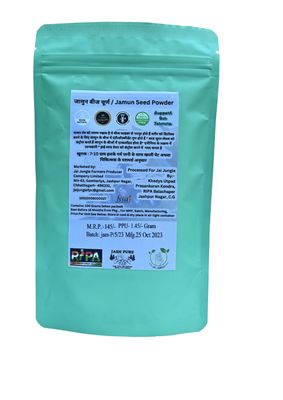 Jamun(Syzygium cumini) Powder 100 Gram By Jashpure