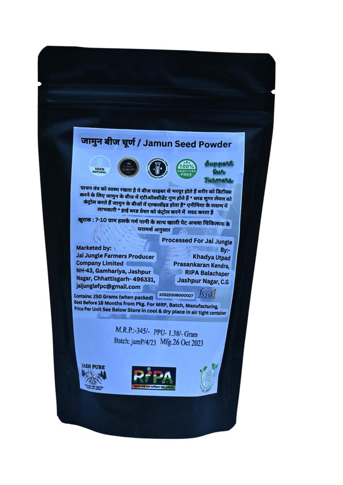 Jamun(Syzygium cumini) Powder 250 Gram By Jashpure