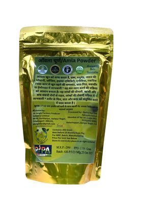 Amla(Phyllanthus emblica) Powder 250 Gram By Jashpure